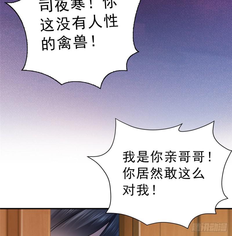 恰似寒光遇骄阳韩漫全集-第四十五话 惊喜成惊吓无删减无遮挡章节图片 