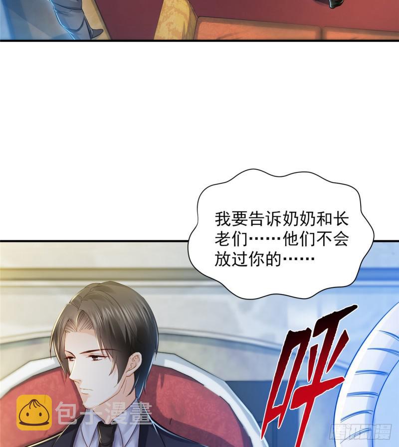 恰似寒光遇骄阳韩漫全集-第四十五话 惊喜成惊吓无删减无遮挡章节图片 