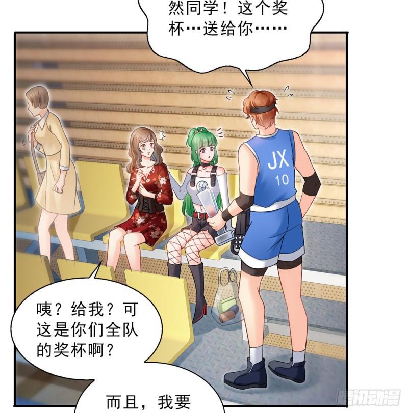 恰似寒光遇骄阳韩漫全集-第四十五话 惊喜成惊吓无删减无遮挡章节图片 