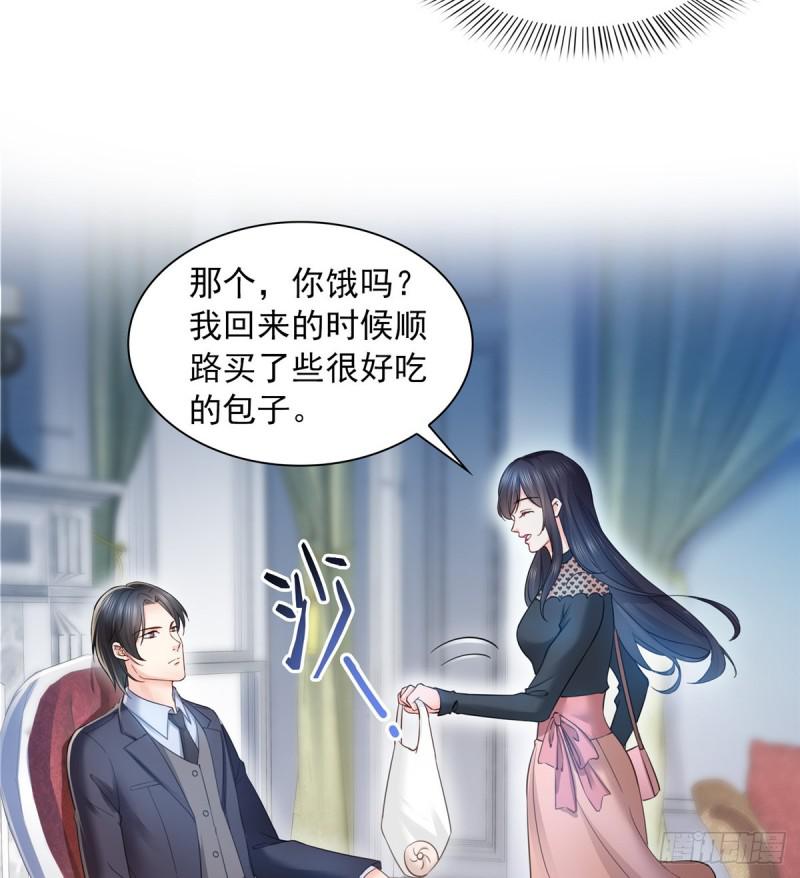 恰似寒光遇骄阳韩漫全集-第四十六话 那个，你饿吗？无删减无遮挡章节图片 