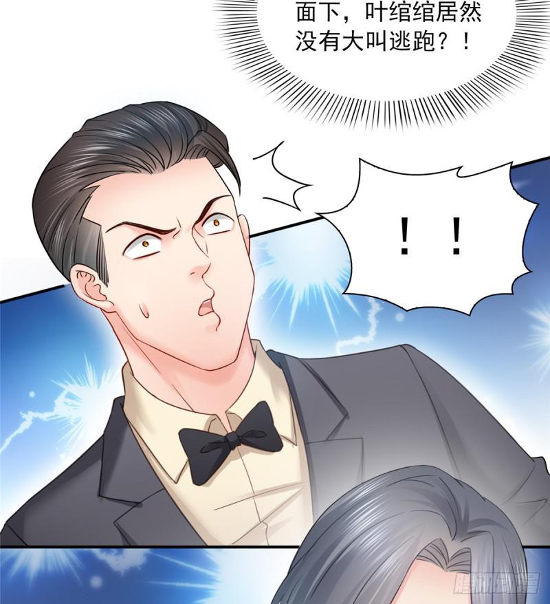 恰似寒光遇骄阳韩漫全集-第四十六话 那个，你饿吗？无删减无遮挡章节图片 