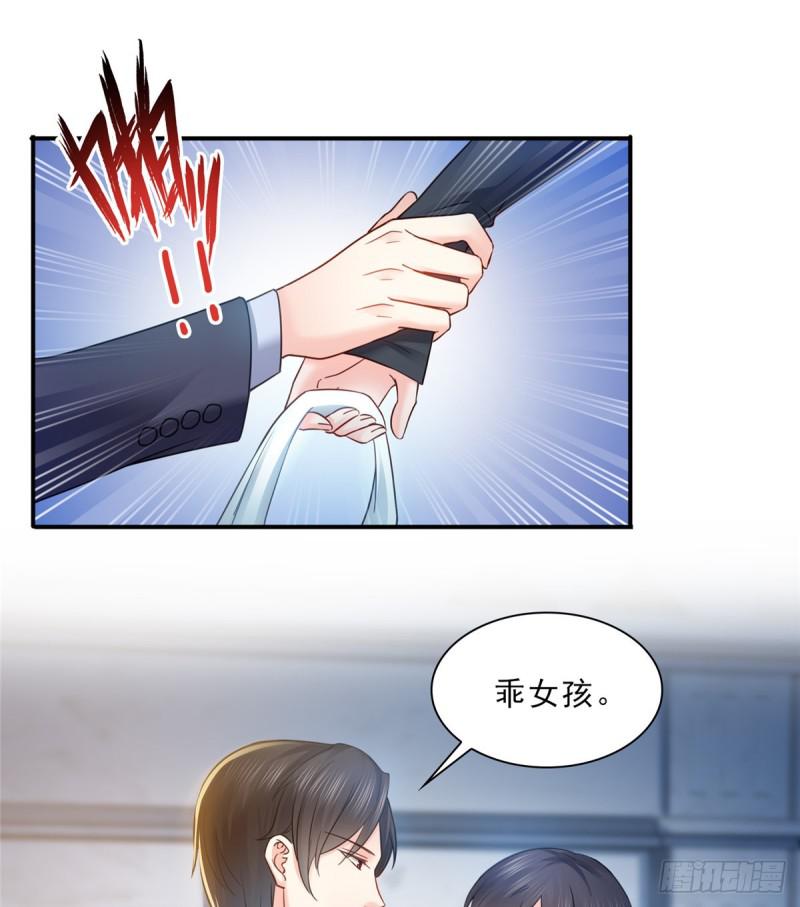 恰似寒光遇骄阳韩漫全集-第四十六话 那个，你饿吗？无删减无遮挡章节图片 