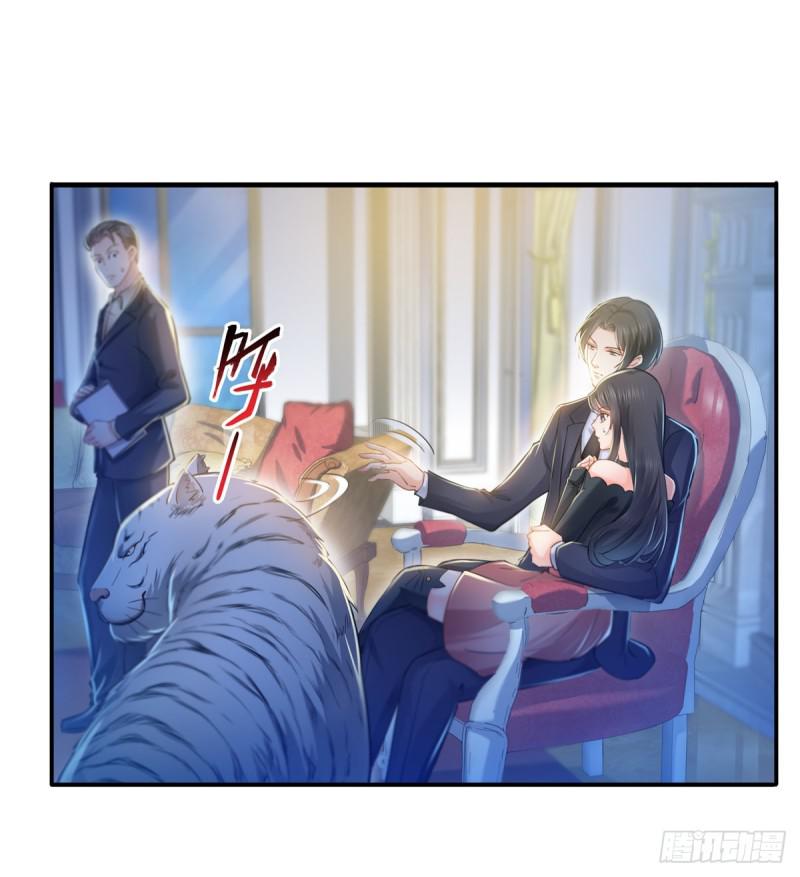 恰似寒光遇骄阳韩漫全集-第四十六话 那个，你饿吗？无删减无遮挡章节图片 