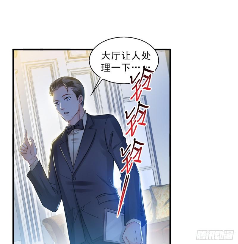 恰似寒光遇骄阳韩漫全集-第四十六话 那个，你饿吗？无删减无遮挡章节图片 