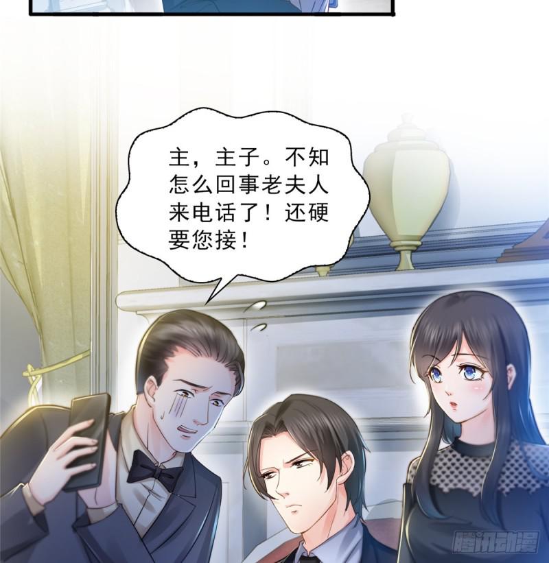 恰似寒光遇骄阳韩漫全集-第四十六话 那个，你饿吗？无删减无遮挡章节图片 