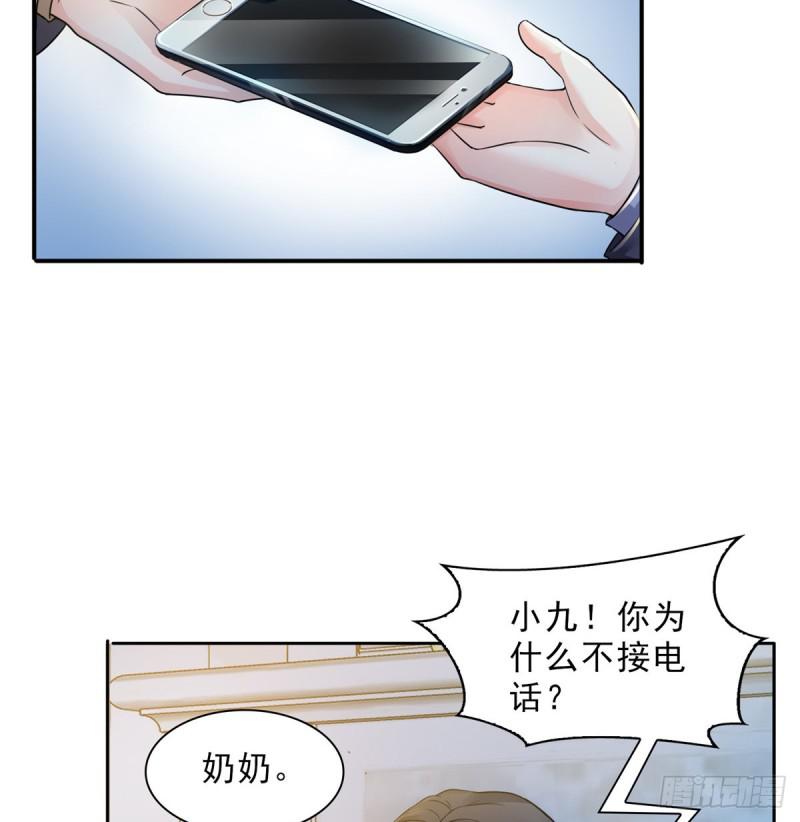 恰似寒光遇骄阳韩漫全集-第四十六话 那个，你饿吗？无删减无遮挡章节图片 