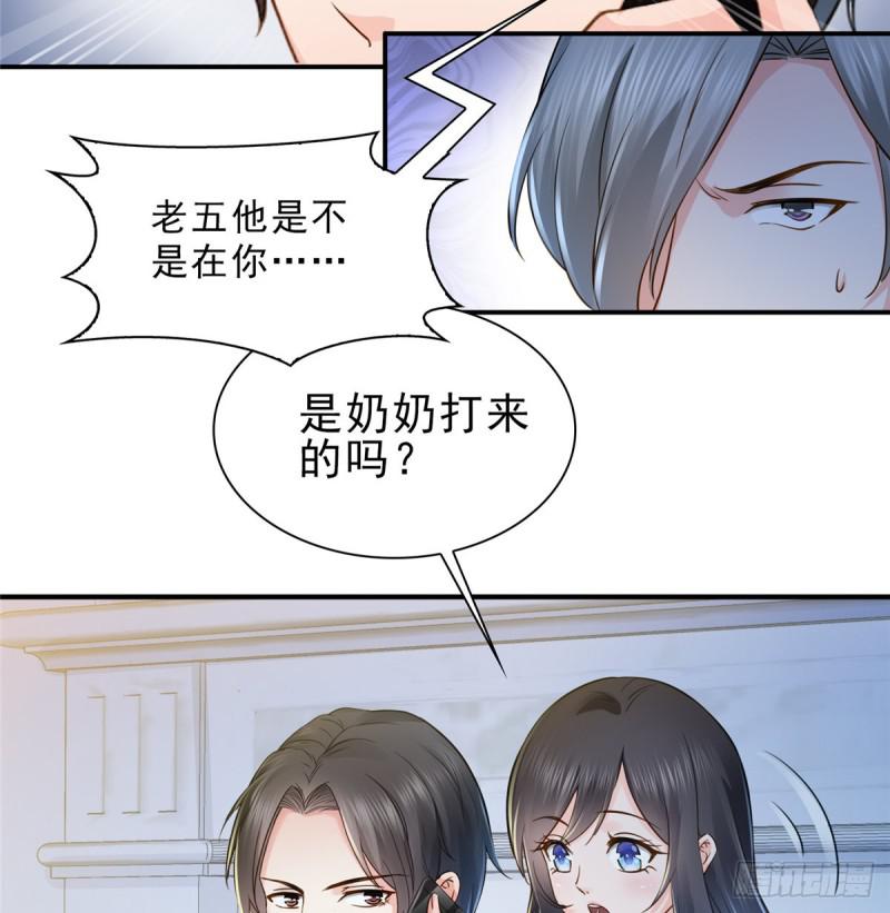 恰似寒光遇骄阳韩漫全集-第四十六话 那个，你饿吗？无删减无遮挡章节图片 