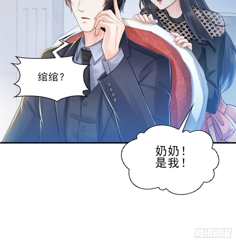 恰似寒光遇骄阳韩漫全集-第四十六话 那个，你饿吗？无删减无遮挡章节图片 