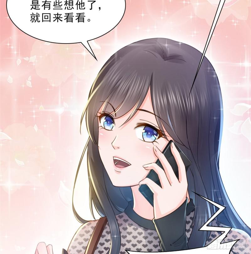 恰似寒光遇骄阳韩漫全集-第四十六话 那个，你饿吗？无删减无遮挡章节图片 