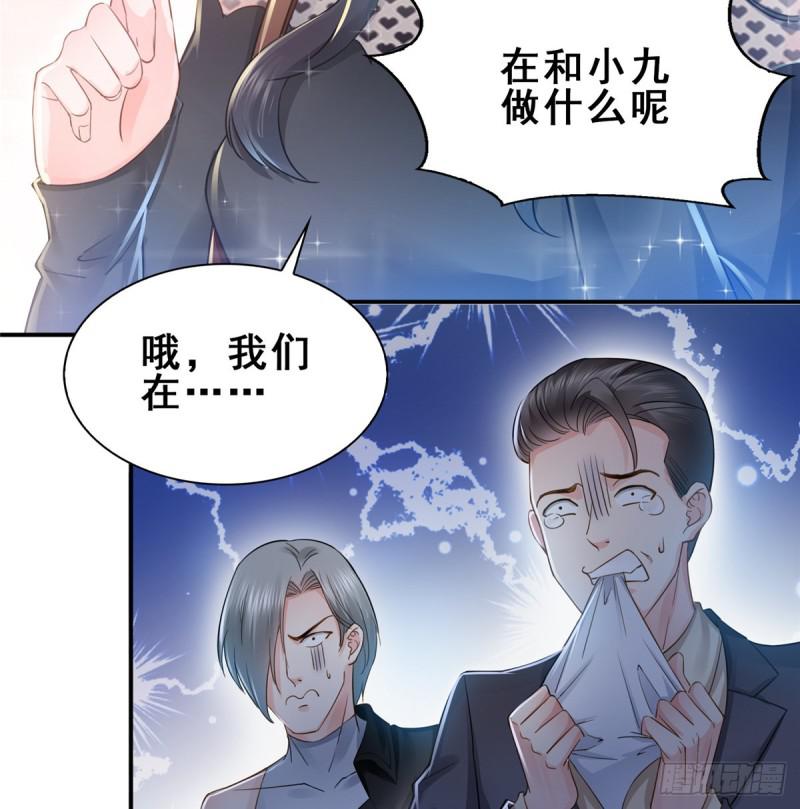 恰似寒光遇骄阳韩漫全集-第四十六话 那个，你饿吗？无删减无遮挡章节图片 