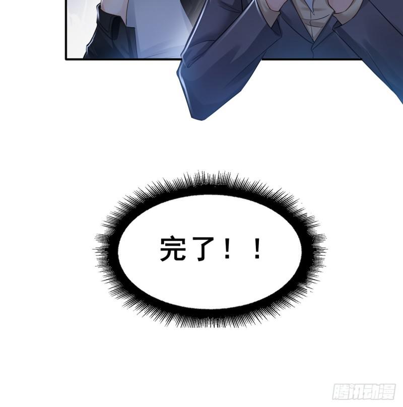 恰似寒光遇骄阳韩漫全集-第四十六话 那个，你饿吗？无删减无遮挡章节图片 