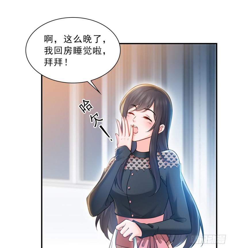 恰似寒光遇骄阳韩漫全集-第四十七话 不是给我的？无删减无遮挡章节图片 