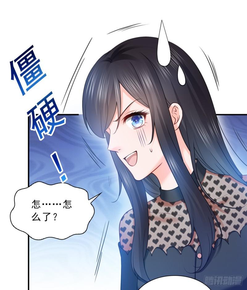 恰似寒光遇骄阳韩漫全集-第四十七话 不是给我的？无删减无遮挡章节图片 
