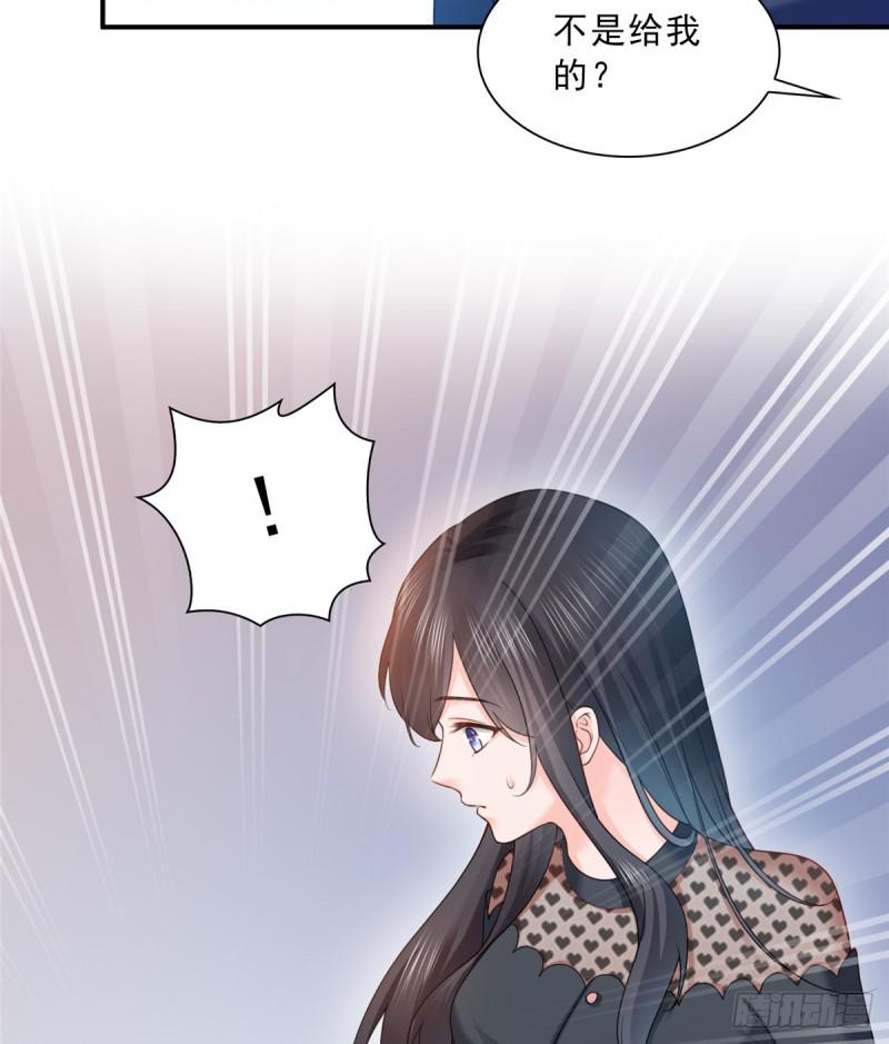 恰似寒光遇骄阳韩漫全集-第四十七话 不是给我的？无删减无遮挡章节图片 