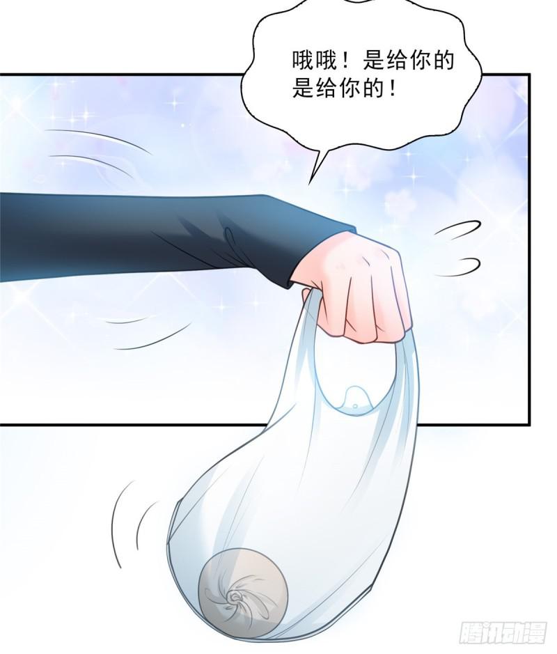 恰似寒光遇骄阳韩漫全集-第四十七话 不是给我的？无删减无遮挡章节图片 