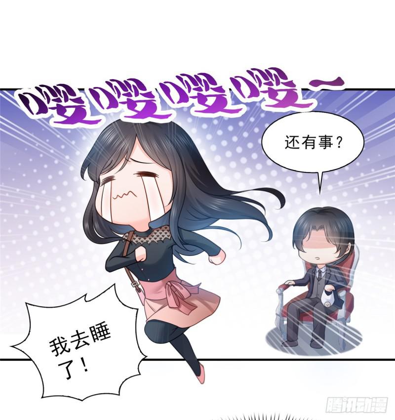 恰似寒光遇骄阳韩漫全集-第四十七话 不是给我的？无删减无遮挡章节图片 