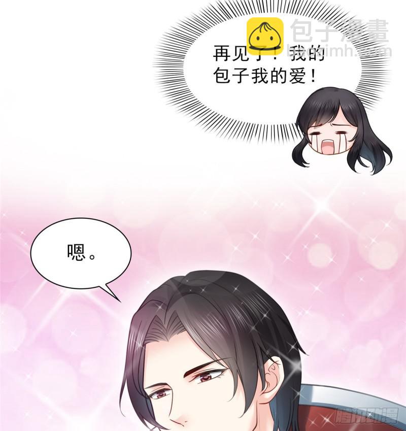 恰似寒光遇骄阳韩漫全集-第四十七话 不是给我的？无删减无遮挡章节图片 