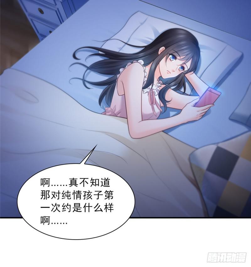 恰似寒光遇骄阳韩漫全集-第四十七话 不是给我的？无删减无遮挡章节图片 