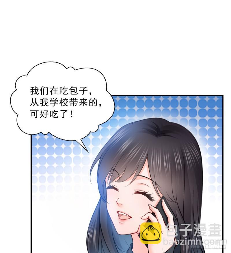 恰似寒光遇骄阳韩漫全集-第四十七话 不是给我的？无删减无遮挡章节图片 