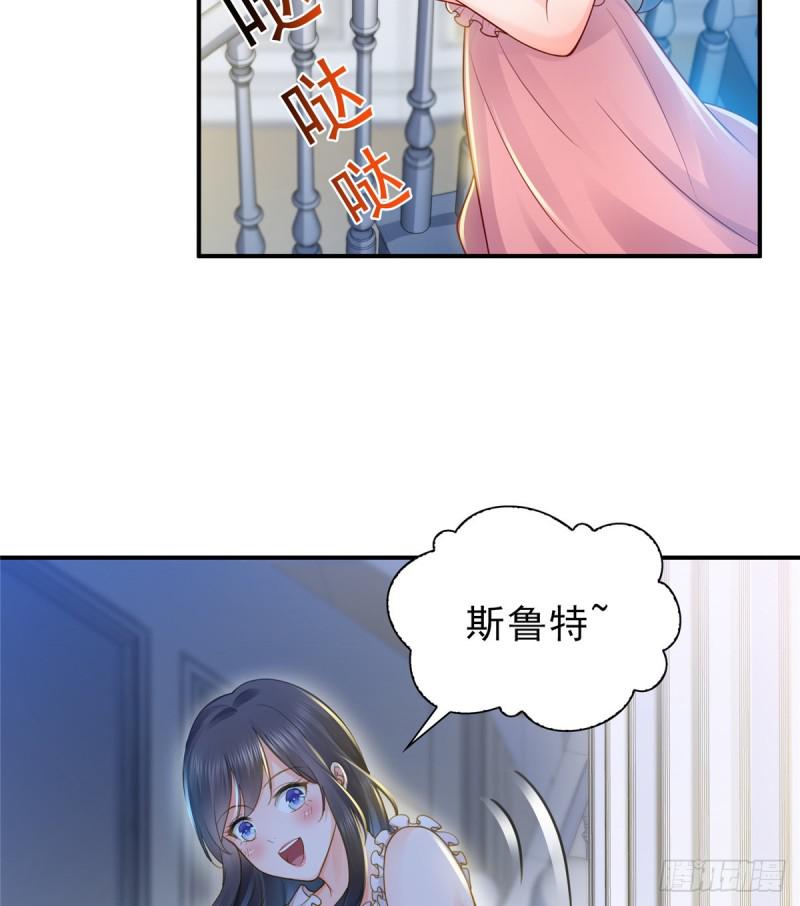 恰似寒光遇骄阳韩漫全集-第四十七话 不是给我的？无删减无遮挡章节图片 