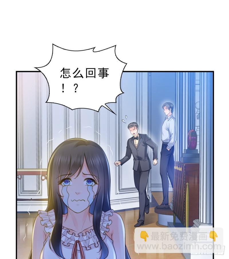 恰似寒光遇骄阳韩漫全集-第四十七话 不是给我的？无删减无遮挡章节图片 
