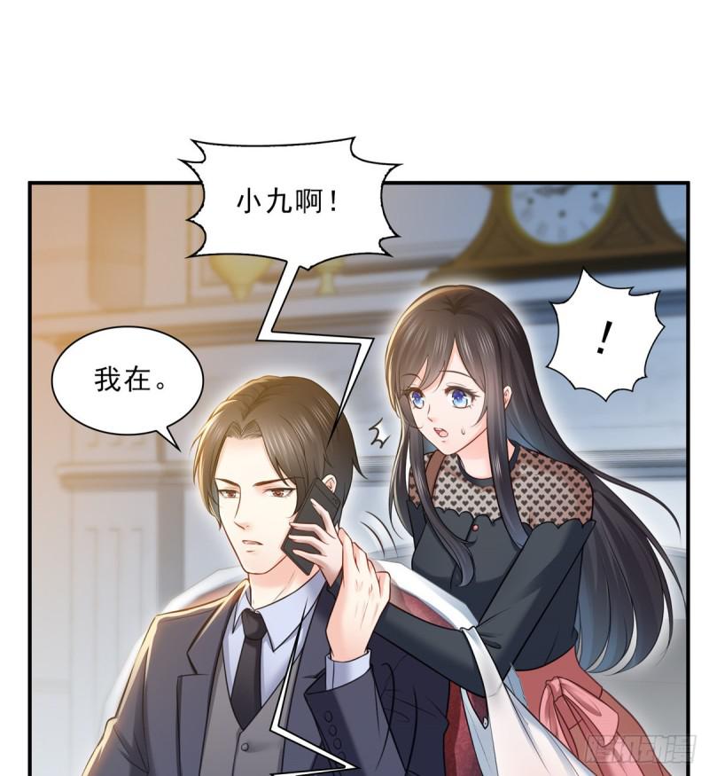 恰似寒光遇骄阳韩漫全集-第四十七话 不是给我的？无删减无遮挡章节图片 