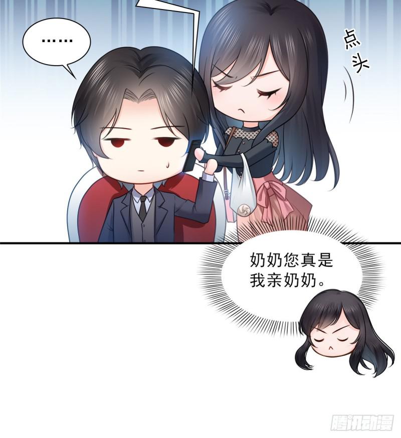 恰似寒光遇骄阳韩漫全集-第四十七话 不是给我的？无删减无遮挡章节图片 