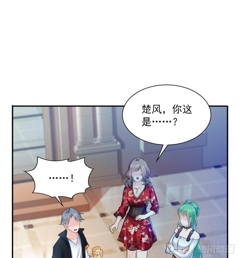 恰似寒光遇骄阳韩漫全集-第四十八话 无事献殷情无删减无遮挡章节图片 
