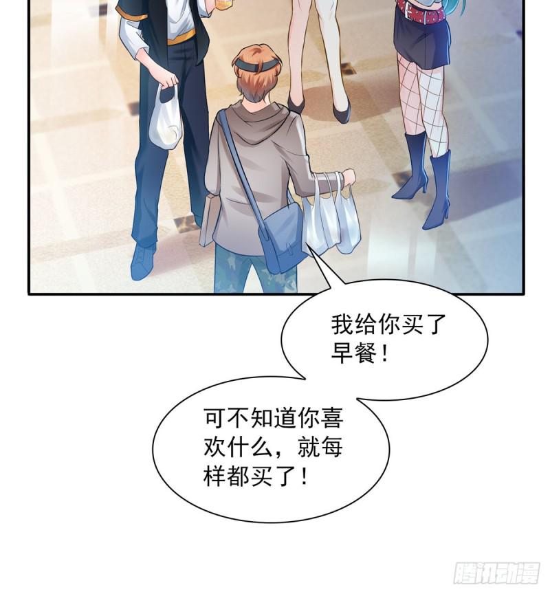 恰似寒光遇骄阳韩漫全集-第四十八话 无事献殷情无删减无遮挡章节图片 
