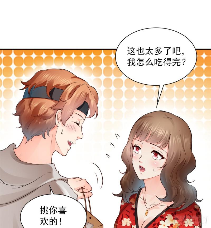 恰似寒光遇骄阳韩漫全集-第四十八话 无事献殷情无删减无遮挡章节图片 