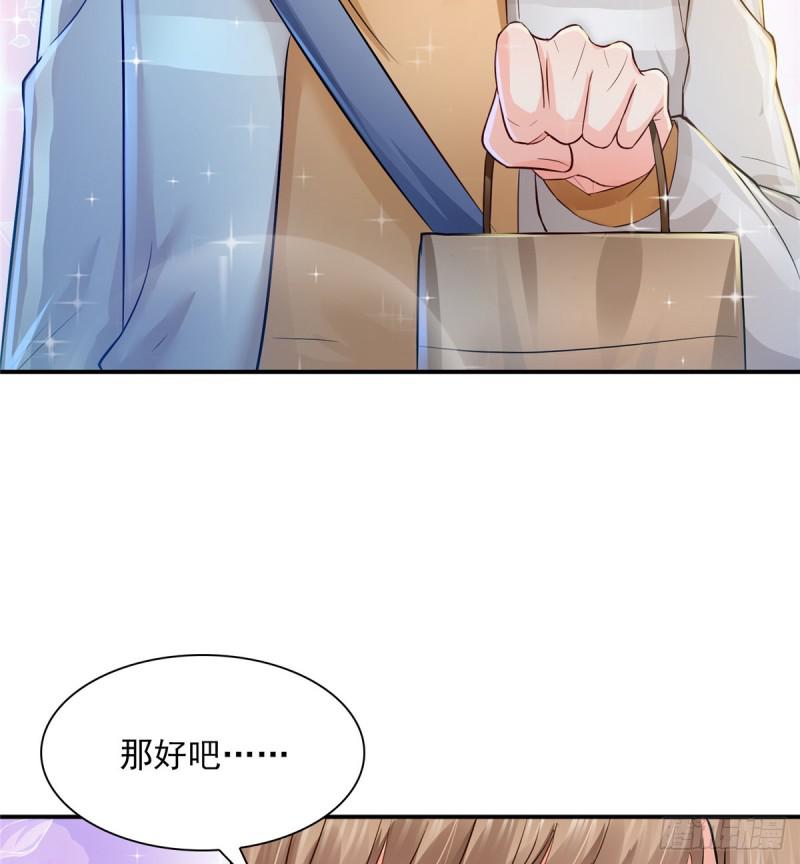 恰似寒光遇骄阳韩漫全集-第四十八话 无事献殷情无删减无遮挡章节图片 