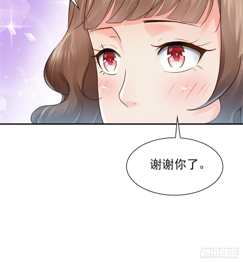 恰似寒光遇骄阳韩漫全集-第四十八话 无事献殷情无删减无遮挡章节图片 