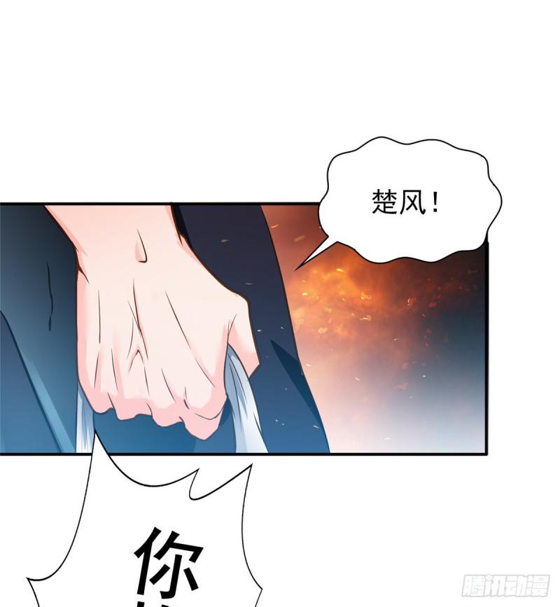 恰似寒光遇骄阳韩漫全集-第四十八话 无事献殷情无删减无遮挡章节图片 