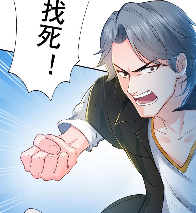 恰似寒光遇骄阳韩漫全集-第四十八话 无事献殷情无删减无遮挡章节图片 