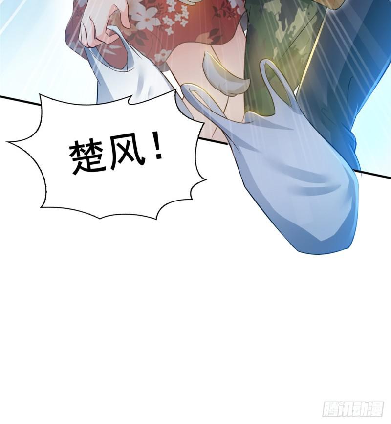恰似寒光遇骄阳韩漫全集-第四十八话 无事献殷情无删减无遮挡章节图片 