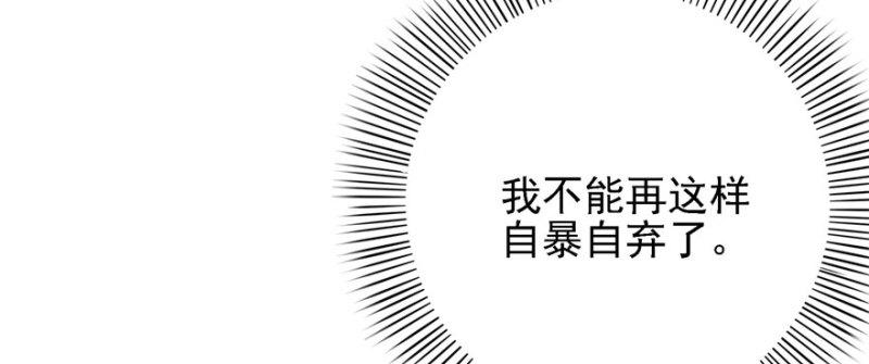 恰似寒光遇骄阳韩漫全集-第五话 这个昏君无删减无遮挡章节图片 