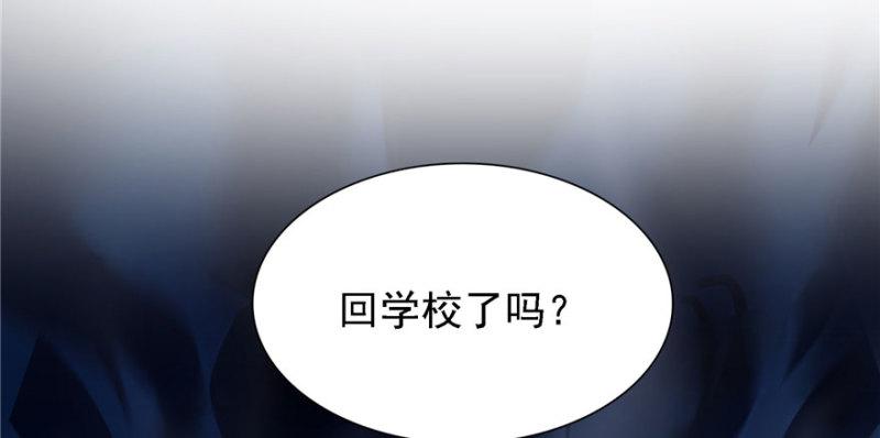 恰似寒光遇骄阳韩漫全集-第五话 这个昏君无删减无遮挡章节图片 