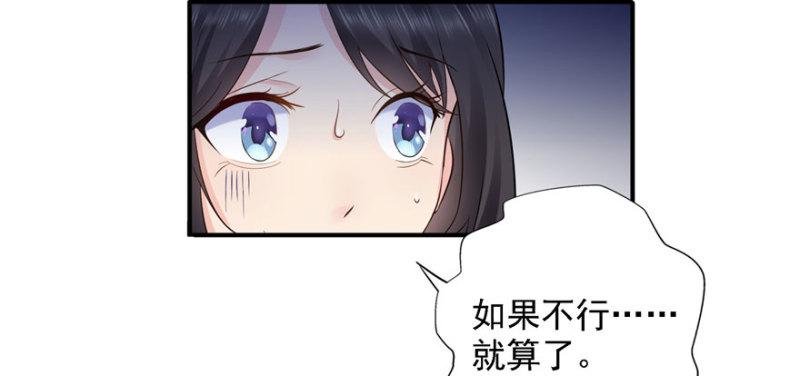 恰似寒光遇骄阳韩漫全集-第五话 这个昏君无删减无遮挡章节图片 