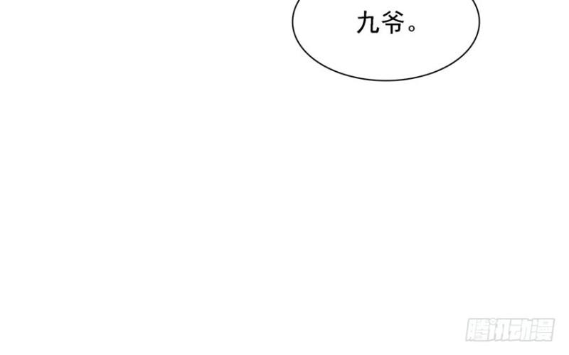 恰似寒光遇骄阳韩漫全集-第五话 这个昏君无删减无遮挡章节图片 