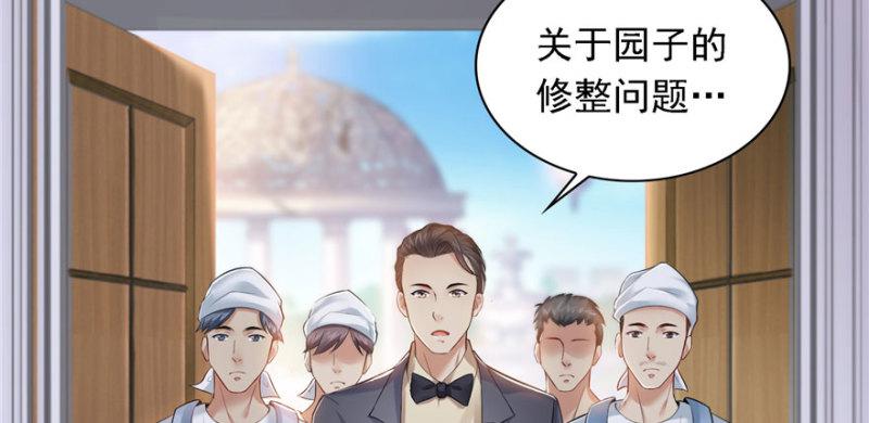 恰似寒光遇骄阳韩漫全集-第五话 这个昏君无删减无遮挡章节图片 