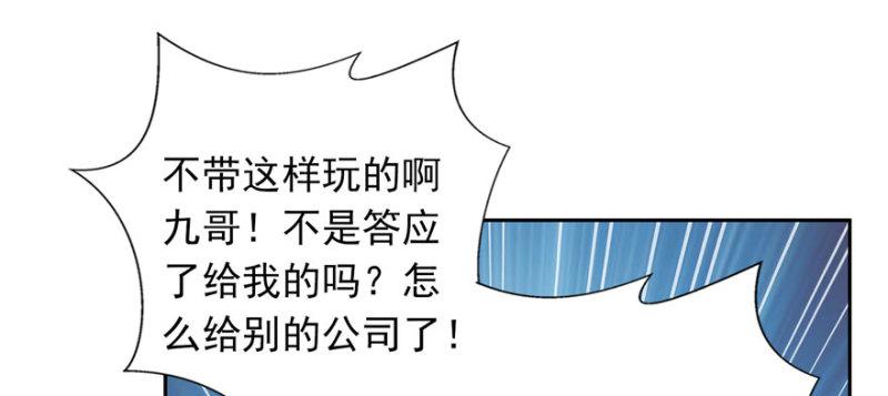 恰似寒光遇骄阳韩漫全集-第五话 这个昏君无删减无遮挡章节图片 