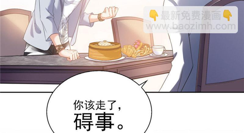 恰似寒光遇骄阳韩漫全集-第五话 这个昏君无删减无遮挡章节图片 