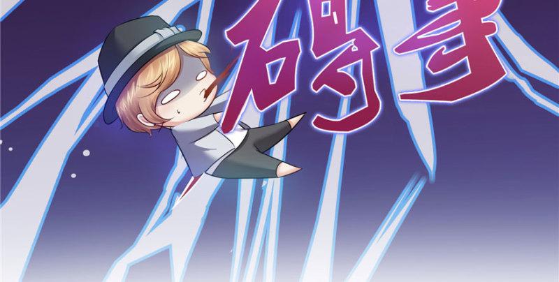 恰似寒光遇骄阳韩漫全集-第五话 这个昏君无删减无遮挡章节图片 