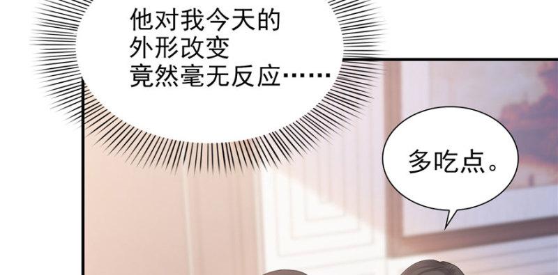 恰似寒光遇骄阳韩漫全集-第五话 这个昏君无删减无遮挡章节图片 