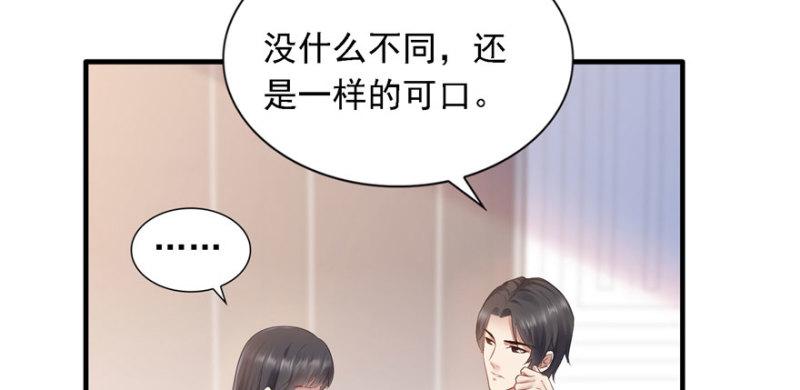 恰似寒光遇骄阳韩漫全集-第五话 这个昏君无删减无遮挡章节图片 