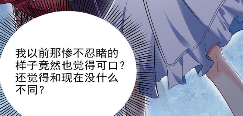 恰似寒光遇骄阳韩漫全集-第五话 这个昏君无删减无遮挡章节图片 