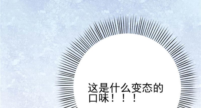 恰似寒光遇骄阳韩漫全集-第五话 这个昏君无删减无遮挡章节图片 
