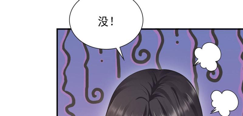 恰似寒光遇骄阳韩漫全集-第五话 这个昏君无删减无遮挡章节图片 
