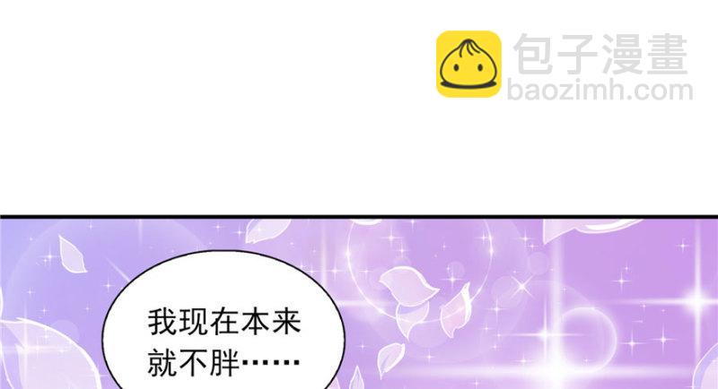 恰似寒光遇骄阳韩漫全集-第五话 这个昏君无删减无遮挡章节图片 