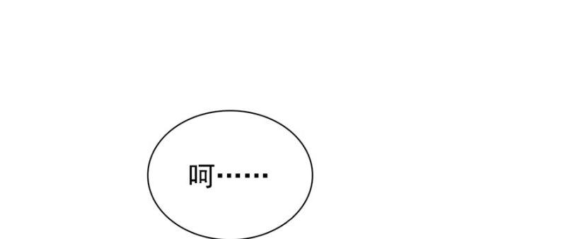 恰似寒光遇骄阳韩漫全集-第五话 这个昏君无删减无遮挡章节图片 